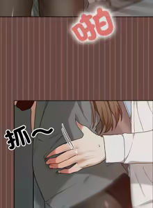 Page 220 of 校花的双面生活  | 校花的雙面生活 1-42 END - preview thumbnail