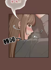 Page 226 of 校花的双面生活  | 校花的雙面生活 1-42 END - preview thumbnail