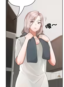 Page 265 of 校花的双面生活  | 校花的雙面生活 1-42 END - preview thumbnail