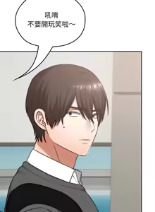 Page 278 of 校花的双面生活  | 校花的雙面生活 1-42 END - preview thumbnail