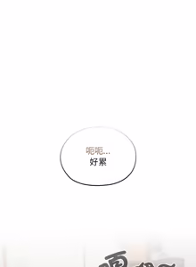 Page 290 of 校花的双面生活  | 校花的雙面生活 1-42 END - preview thumbnail