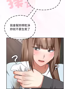 Page 297 of 校花的双面生活  | 校花的雙面生活 1-42 END - preview thumbnail