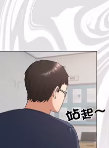 Page 306 of 校花的双面生活  | 校花的雙面生活 1-42 END - preview thumbnail
