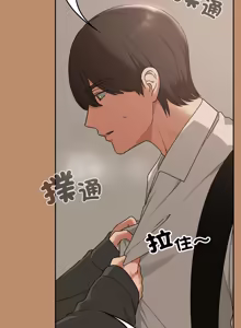 Page 317 of 校花的双面生活  | 校花的雙面生活 1-42 END - preview thumbnail