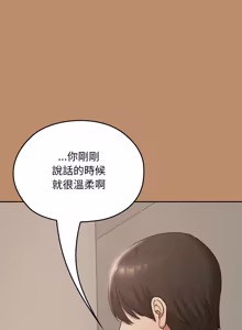 Page 319 of 校花的双面生活  | 校花的雙面生活 1-42 END - preview thumbnail