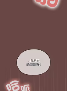 Page 334 of 校花的双面生活  | 校花的雙面生活 1-42 END - preview thumbnail
