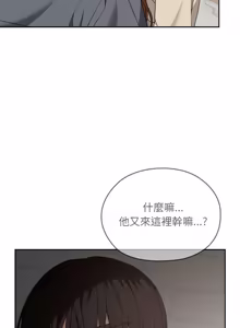 Page 341 of 校花的双面生活  | 校花的雙面生活 1-42 END - preview thumbnail