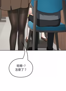 Page 351 of 校花的双面生活  | 校花的雙面生活 1-42 END - preview thumbnail