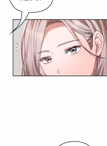 Page 352 of 校花的双面生活  | 校花的雙面生活 1-42 END - preview thumbnail