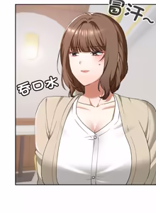 Page 355 of 校花的双面生活  | 校花的雙面生活 1-42 END - preview thumbnail