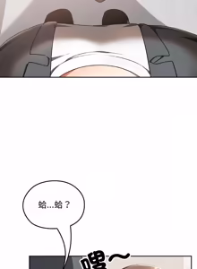 Page 359 of 校花的双面生活  | 校花的雙面生活 1-42 END - preview thumbnail