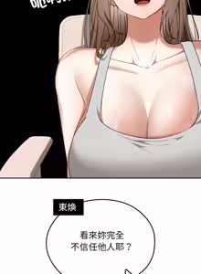 Page 374 of 校花的双面生活  | 校花的雙面生活 1-42 END - preview thumbnail