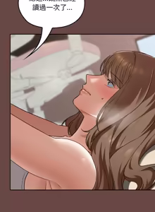 Page 384 of 校花的双面生活  | 校花的雙面生活 1-42 END - preview thumbnail