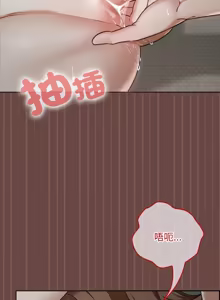 Page 394 of 校花的双面生活  | 校花的雙面生活 1-42 END - preview thumbnail