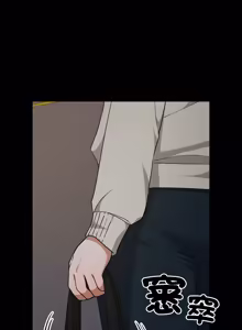Page 396 of 校花的双面生活  | 校花的雙面生活 1-42 END - preview thumbnail