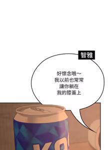 Page 448 of 校花的双面生活  | 校花的雙面生活 1-42 END - preview thumbnail