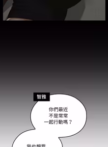 Page 449 of 校花的双面生活  | 校花的雙面生活 1-42 END - preview thumbnail