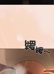 Page 450 of 校花的双面生活  | 校花的雙面生活 1-42 END - preview thumbnail