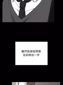 Page 458 of 校花的双面生活  | 校花的雙面生活 1-42 END - preview thumbnail