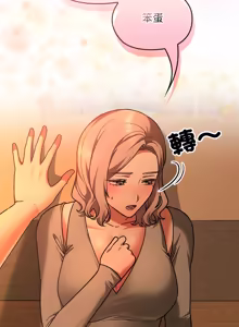 Page 461 of 校花的双面生活  | 校花的雙面生活 1-42 END - preview thumbnail