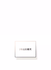 Page 467 of 校花的双面生活  | 校花的雙面生活 1-42 END - preview thumbnail
