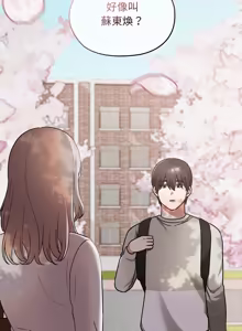 Page 469 of 校花的双面生活  | 校花的雙面生活 1-42 END - preview thumbnail