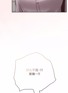 Page 470 of 校花的双面生活  | 校花的雙面生活 1-42 END - preview thumbnail
