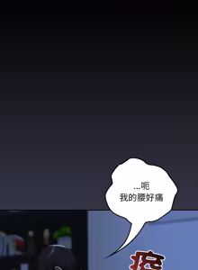 Page 499 of 校花的双面生活  | 校花的雙面生活 1-42 END - preview thumbnail