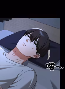 Page 512 of 校花的双面生活  | 校花的雙面生活 1-42 END - preview thumbnail