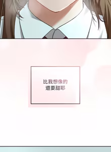 Page 518 of 校花的双面生活  | 校花的雙面生活 1-42 END - preview thumbnail