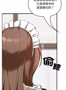 Page 551 of 校花的双面生活  | 校花的雙面生活 1-42 END - preview thumbnail