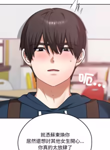 Page 554 of 校花的双面生活  | 校花的雙面生活 1-42 END - preview thumbnail
