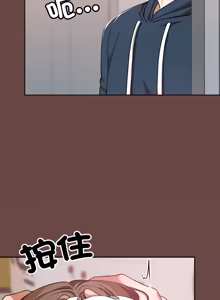 Page 564 of 校花的双面生活  | 校花的雙面生活 1-42 END - preview thumbnail