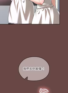 Page 579 of 校花的双面生活  | 校花的雙面生活 1-42 END - preview thumbnail