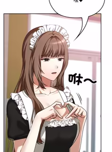Page 595 of 校花的双面生活  | 校花的雙面生活 1-42 END - preview thumbnail