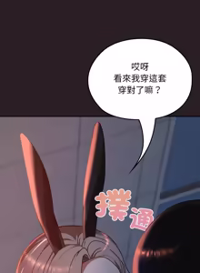 Page 606 of 校花的双面生活  | 校花的雙面生活 1-42 END - preview thumbnail