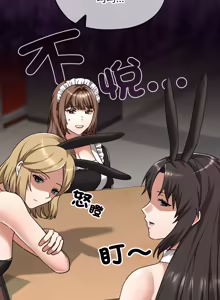 Page 613 of 校花的双面生活  | 校花的雙面生活 1-42 END - preview thumbnail