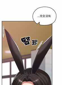Page 616 of 校花的双面生活  | 校花的雙面生活 1-42 END - preview thumbnail
