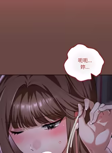 Page 651 of 校花的双面生活  | 校花的雙面生活 1-42 END - preview thumbnail