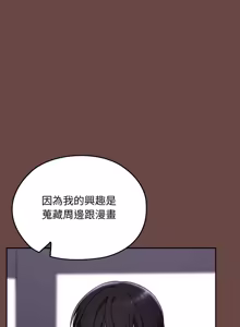Page 653 of 校花的双面生活  | 校花的雙面生活 1-42 END - preview thumbnail