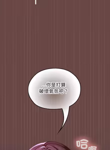 Page 664 of 校花的双面生活  | 校花的雙面生活 1-42 END - preview thumbnail