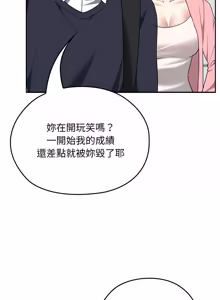 Page 679 of 校花的双面生活  | 校花的雙面生活 1-42 END - preview thumbnail