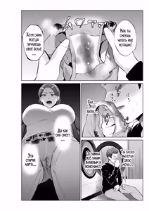 Page 3 of Musuko no Onegai | Просьба моего сына! - preview thumbnail