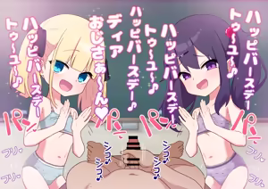 Page 164 of Himitunisitoite FANBOX - preview thumbnail