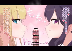 Page 167 of Himitunisitoite FANBOX - preview thumbnail