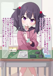 Page 174 of Himitunisitoite FANBOX - preview thumbnail