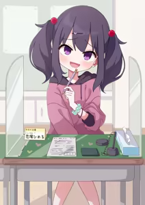 Page 181 of Himitunisitoite FANBOX - preview thumbnail