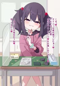 Page 189 of Himitunisitoite FANBOX - preview thumbnail