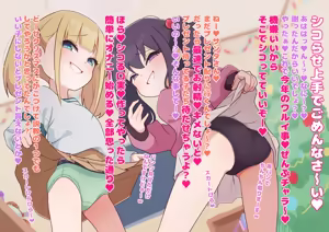 Page 194 of Himitunisitoite FANBOX - preview thumbnail