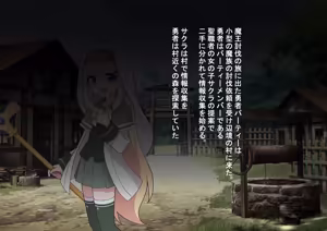 Page 215 of Himitunisitoite FANBOX - preview thumbnail